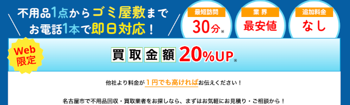 クリーンスタッフ
