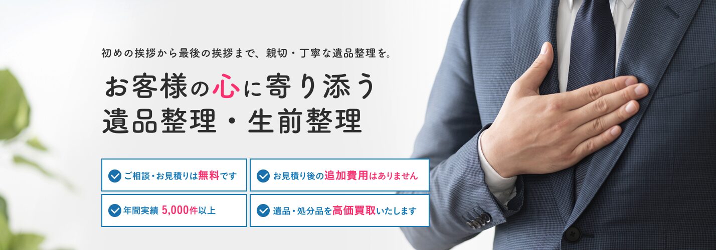 株式会社林商会