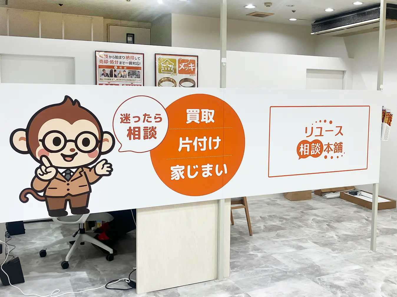 セルバ甲南山手