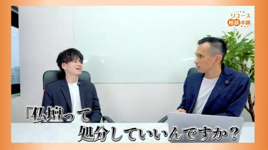 実家じまいで仏壇どうする？供養から処分までの流れをプロが解説