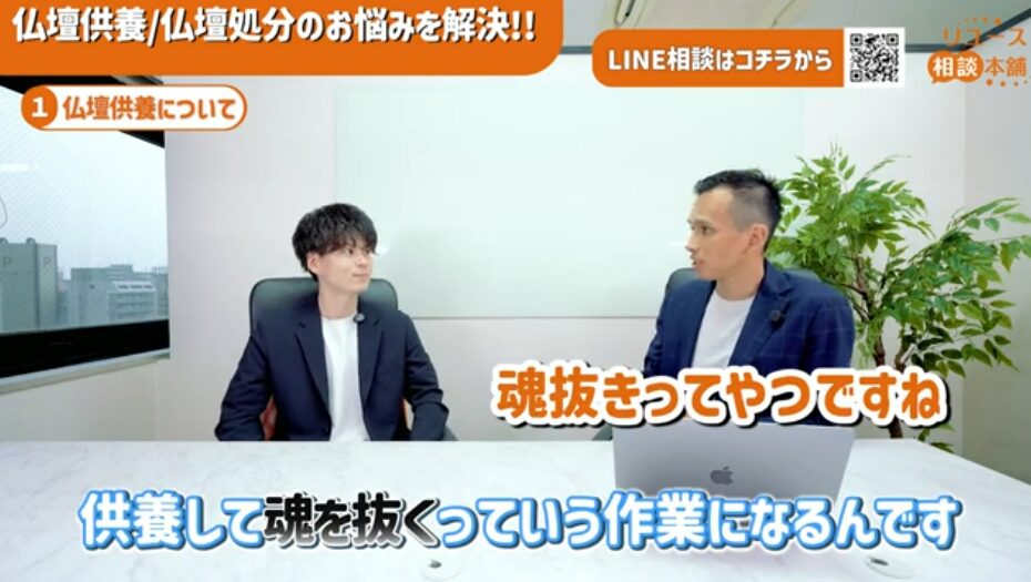 実家じまいで仏壇どうする？供養から処分までの流れをプロが解説