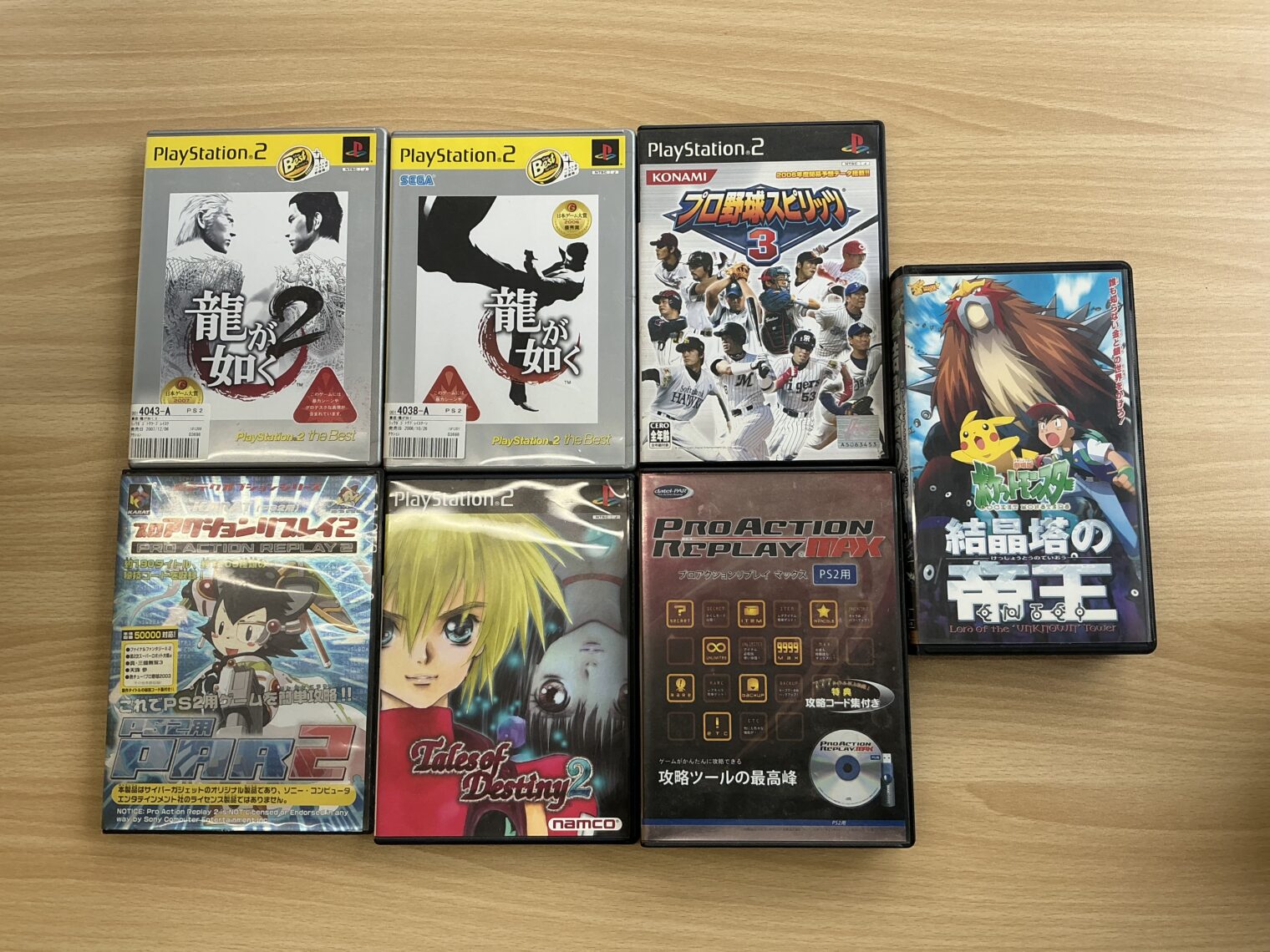 ゲームカセット・DVD買取実績 | 青森県八戸市