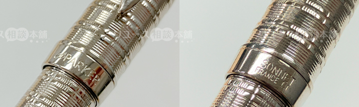 パーカー万年筆ソネット完全ガイド｜歴代・特徴・使用感レビュー
