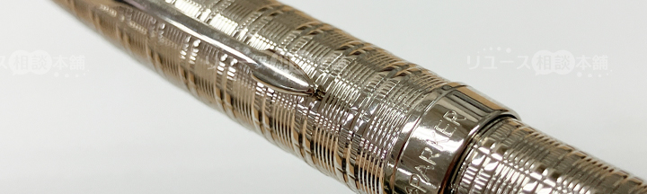 パーカー万年筆ソネット完全ガイド｜歴代・特徴・使用感レビュー