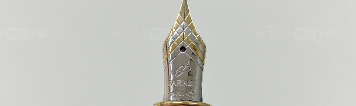 パーカー万年筆ソネット完全ガイド｜歴代・特徴・使用感レビュー