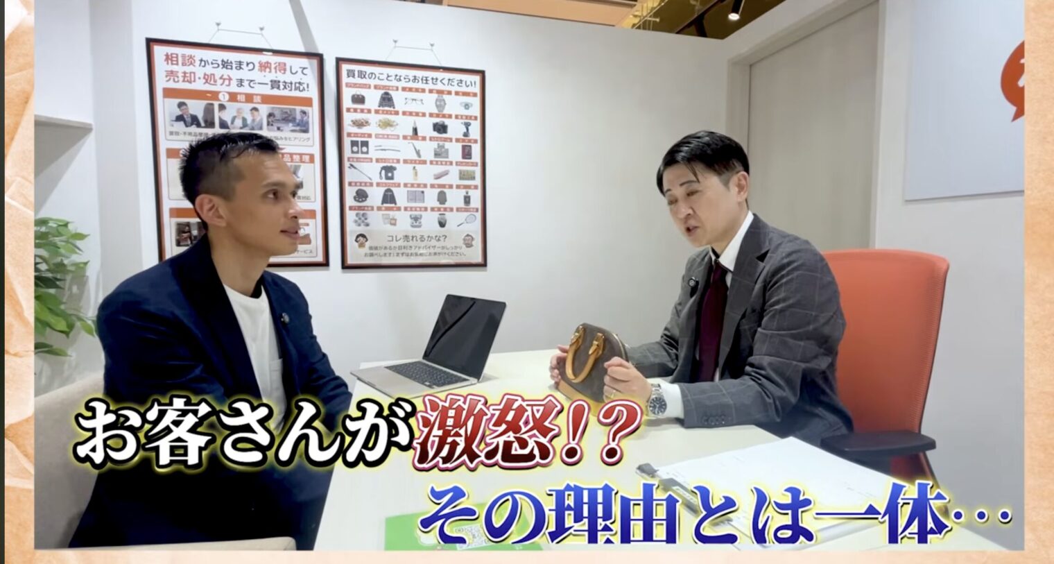 北海道新さっぽろ店勝田オーナー
