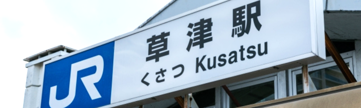 駅前・ショッピングモール型の買取店が充実