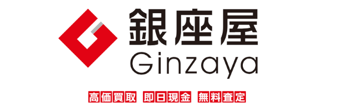 銀座屋 豊橋店