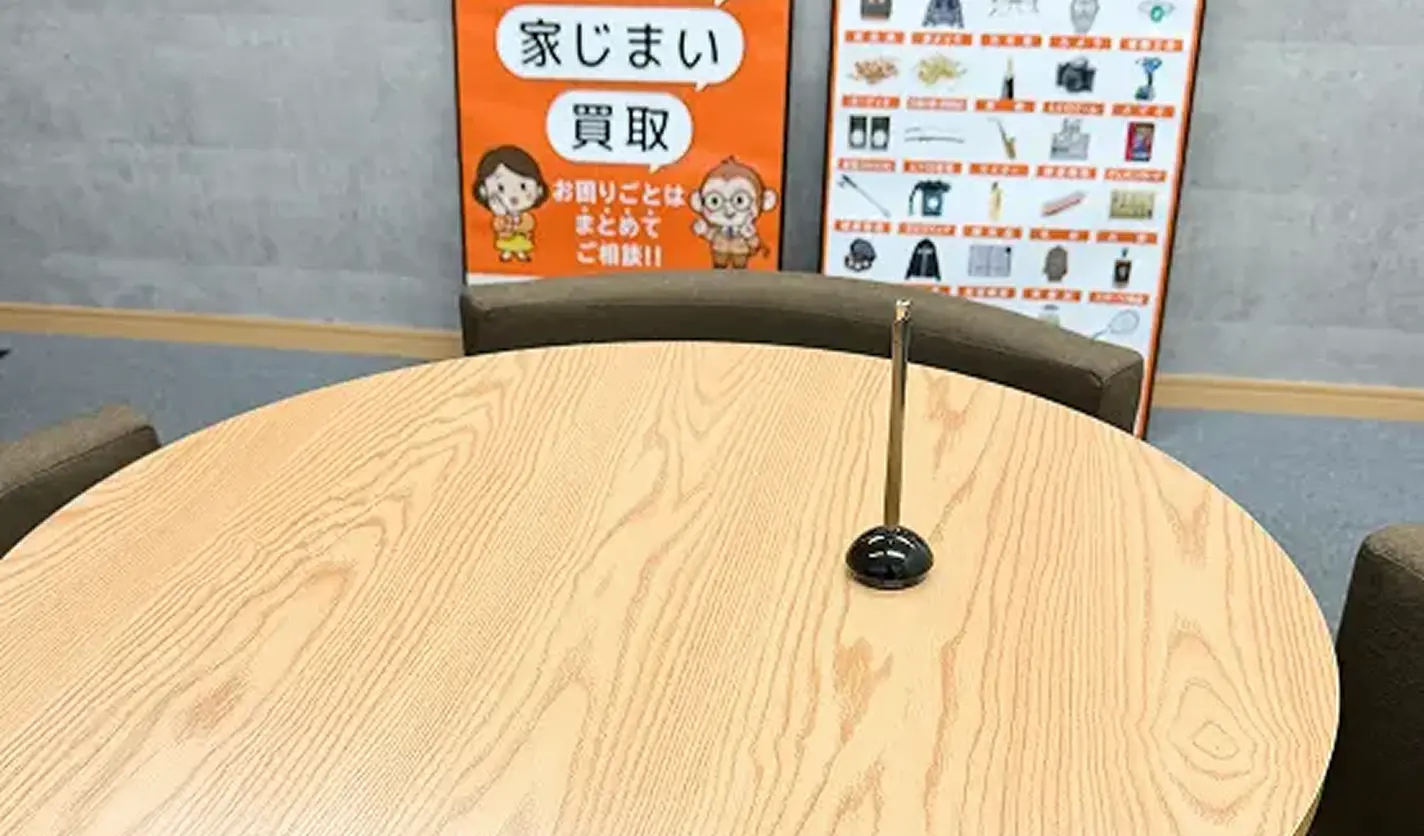 名古屋緑店 リユース相談本舗 内観