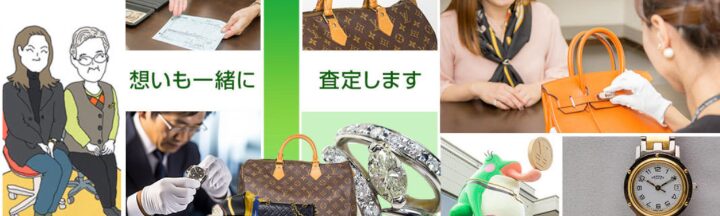 佐野質店