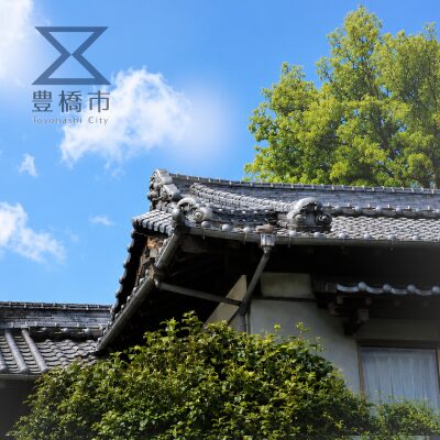 愛知県豊橋市で実家じまい｜費用相場と補助金・おすすめ業者5選