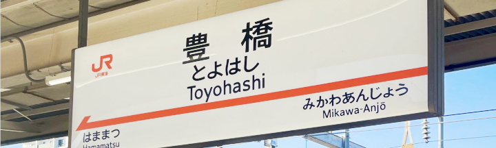 金・プラチナ買取店を比較しながら選びやすい