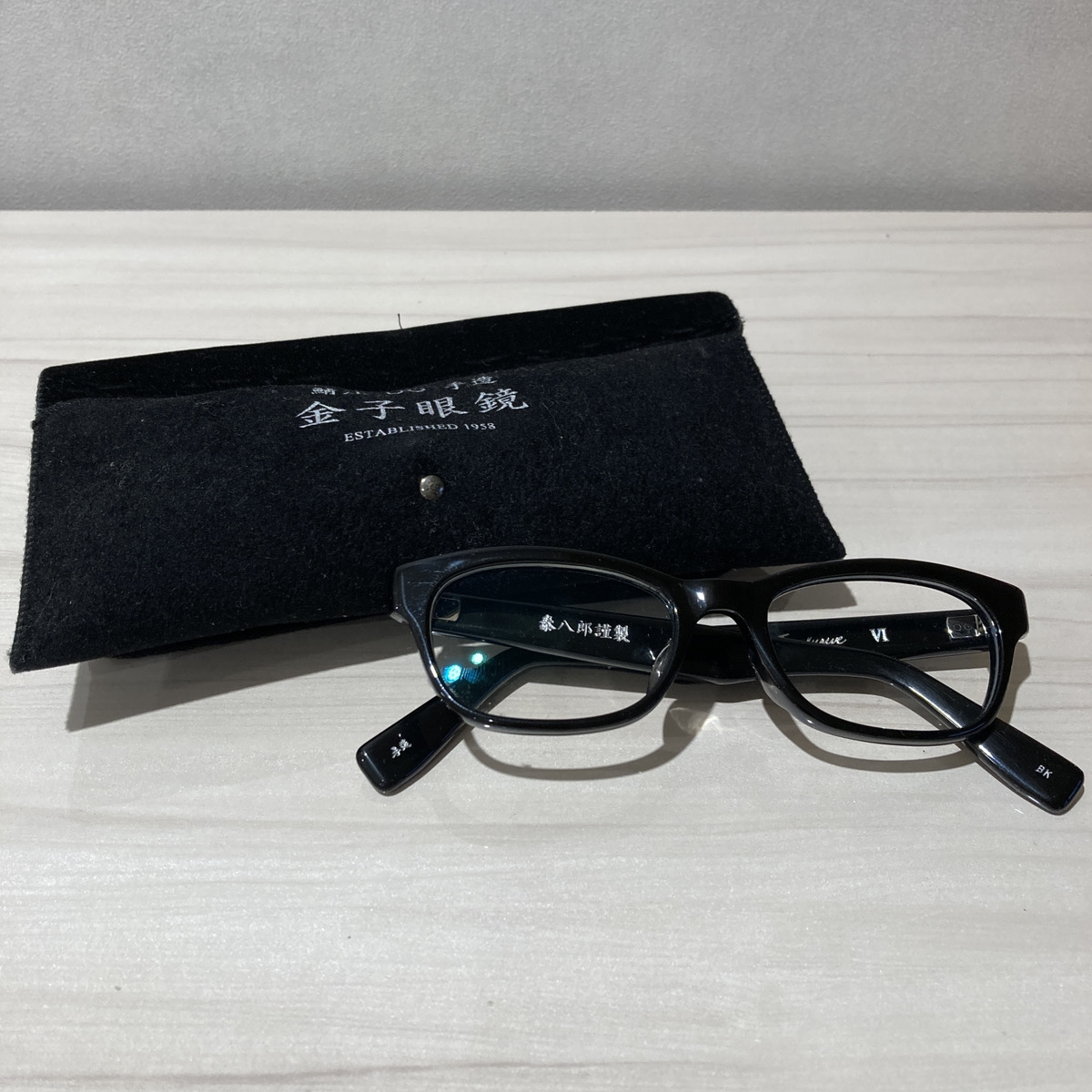 金子眼鏡 泰八郎謹製 Exclusive Ⅵ買取実績 | 愛知県豊橋市