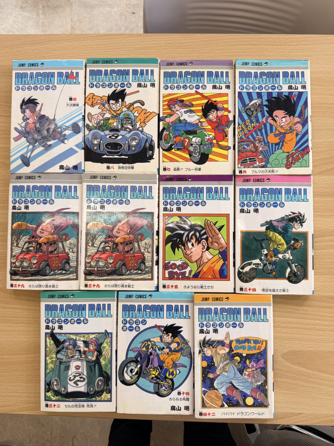 ドラゴンボール漫画本セット買取実績 | 青森県八戸市