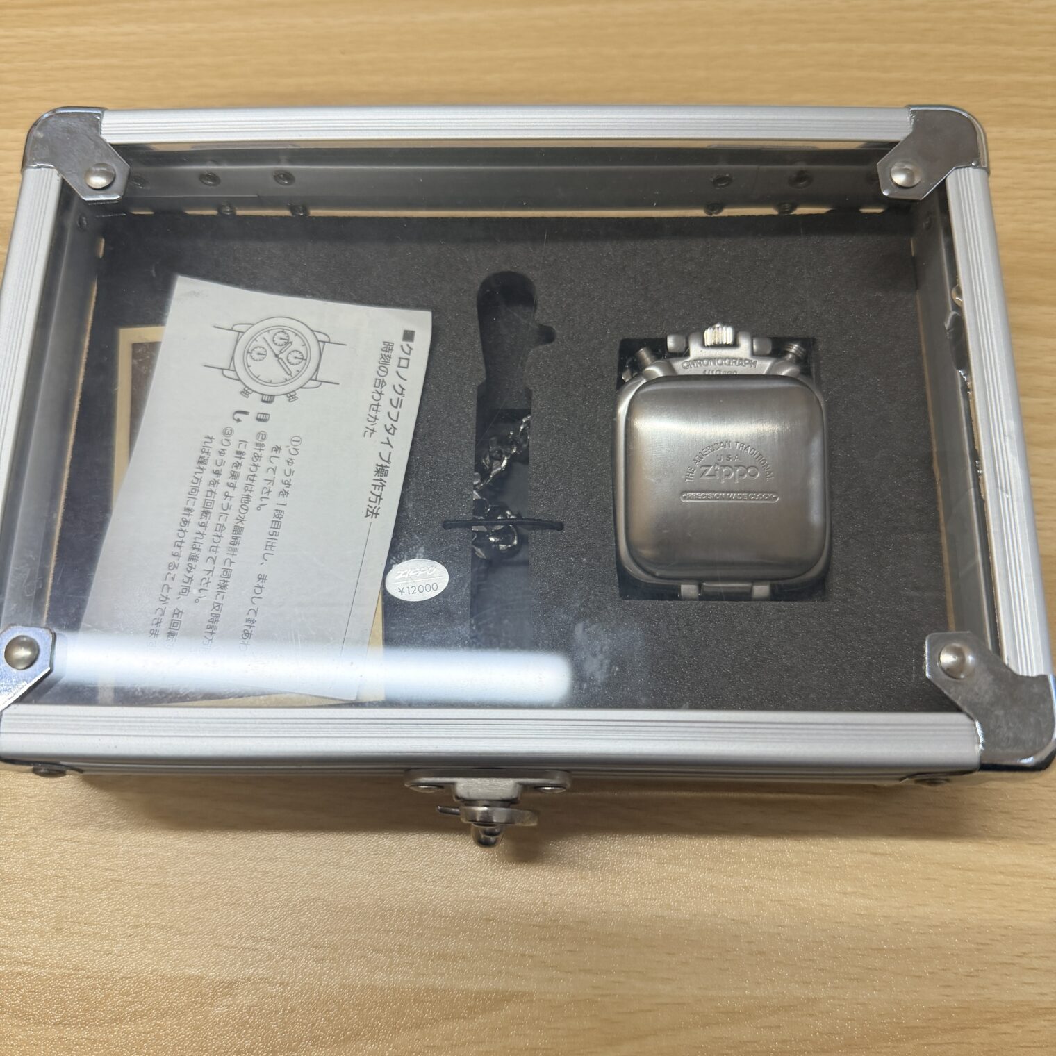 ZIPPO懐中時計買取実績 | 青森県八戸市