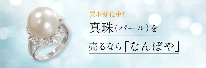 なんぼや