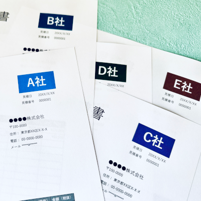 生前整理の相見積もり手順ガイド
