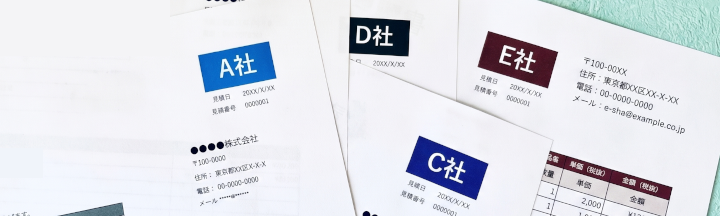 Q.金の買取価格は店舗によって違いますか？