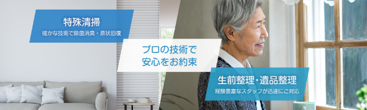 グッドベア鹿児島