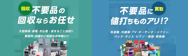片付けコンサルティング
