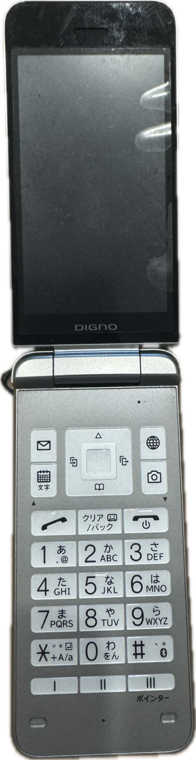 京セラ DIGNO ケータイ4 A202KC シルバー買取実績 | 鹿児島県霧島市国分