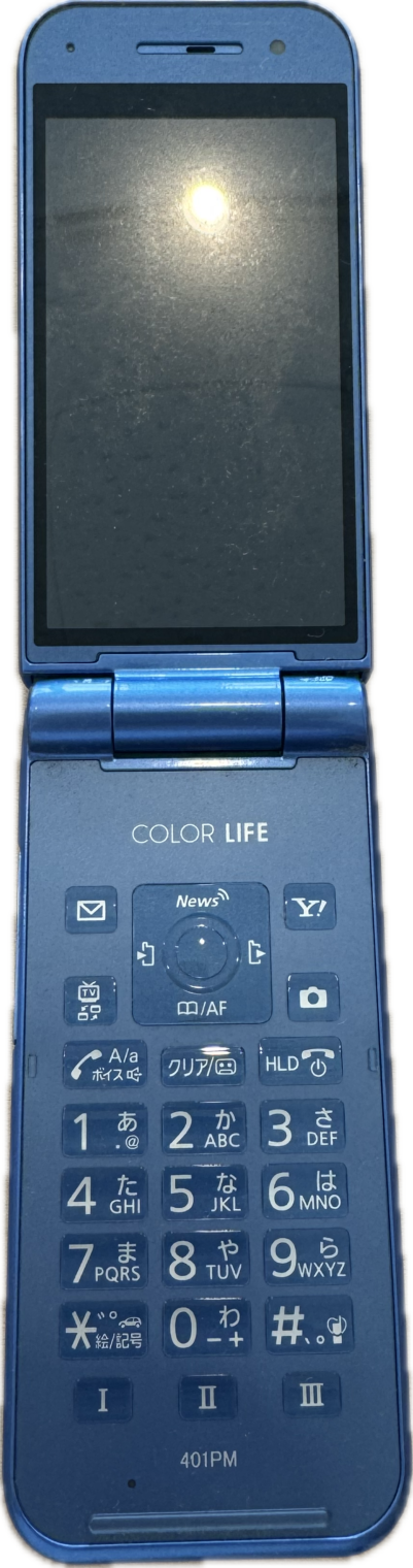 パナソニック COLOR LIFE 5 WATERPROOF ガラケー 携帯電話 レトロ買取実績 | 鹿児島県霧島市国分