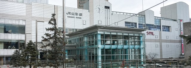 山形駅