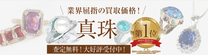 ジュエルカフェ