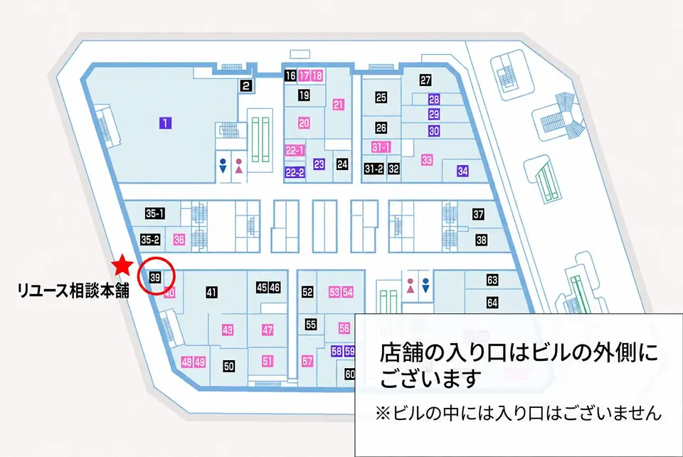 リユース相談本舗 梅田大阪駅前ビル店の近隣マップ2