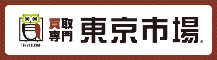 東京市場