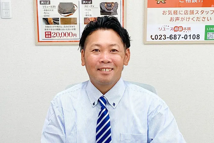 山形北店のスタッフ紹介13