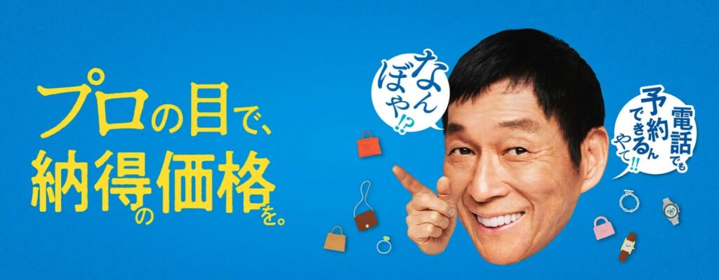 なんぼや 高松丸亀町店