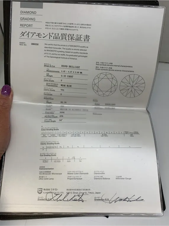 ミキモト 指輪 PT950 リング D0.32ct VS-1 VG E 3.6g シルバー買取参考価格 | 大阪市東住吉区