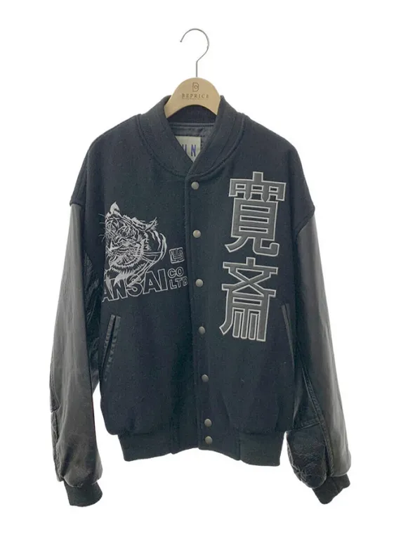 カンサイヤマモト ジャケット FUN KANSAI MAN スタジャン 虎 レザースリーブ ブラック買取参考価格 | 横浜市南区