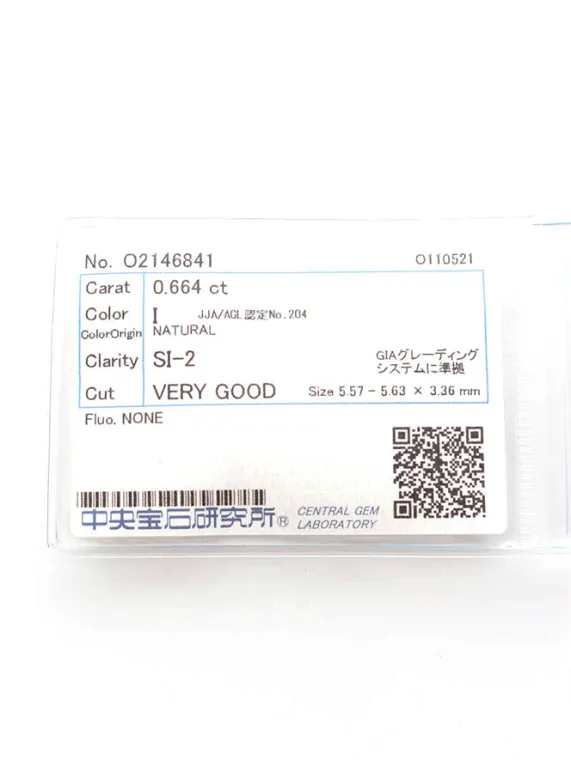 ダイヤモンド ルース D:0.66ct I VG SI-2買取参考価格 | 東京都品川区
