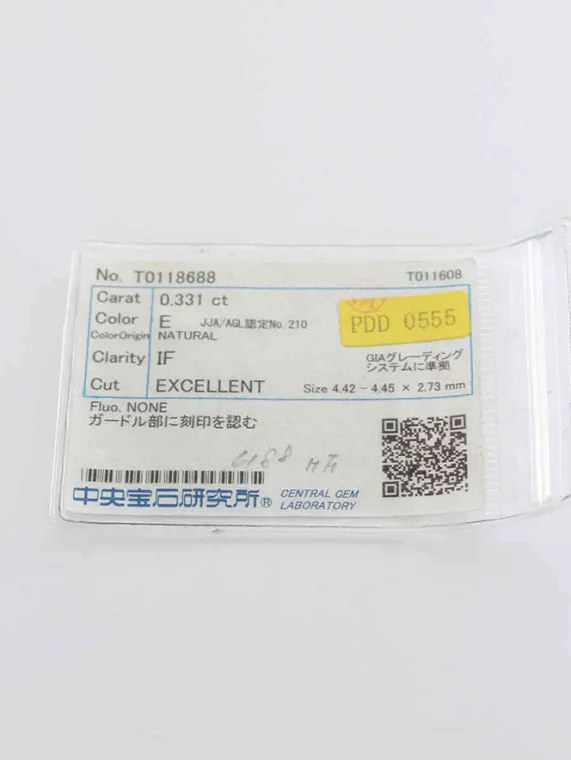 ダイヤモンド ルース 0.331ct E VVS1 EX買取参考価格 | 愛知県江南市