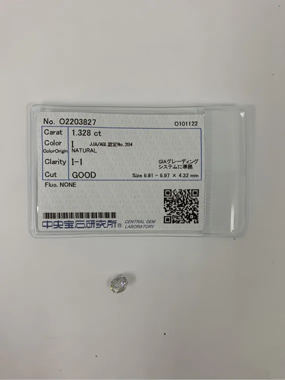 ダイヤモンド D:1.33ct I I1- F クリア買取参考価格 | 東京都町田市