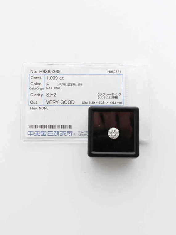 ダイヤモンド 1.009ct F SI-2 VG買取参考価格 | 大阪府阪南市