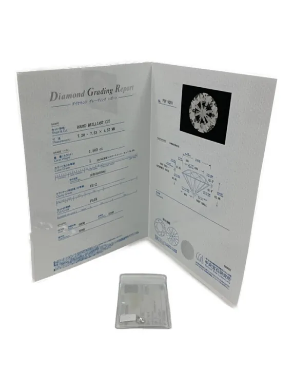 ダイヤモンド ルース D1.503ct VS-2 I FAIR NONE買取参考価格 | 大阪市天王寺区