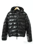 デュベティカジャケット ダウンの参考買取価格