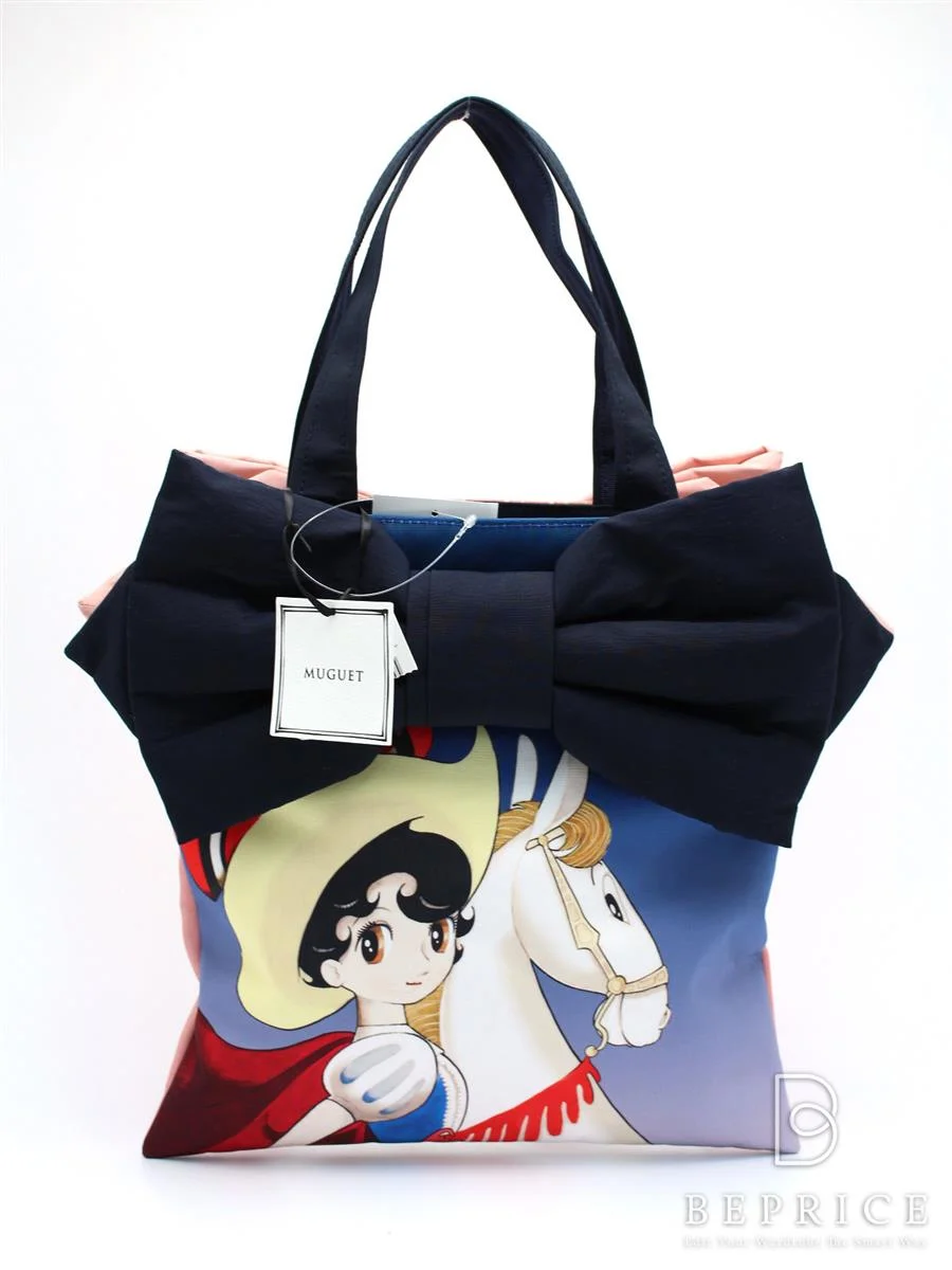 ミュゲ トートバッグ リボン騎士買取参考価格 | 東京都江東区