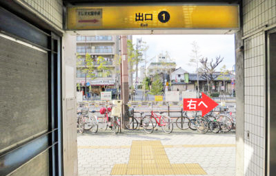 電車でのアクセス経路1