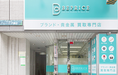 電車でのアクセス経路3