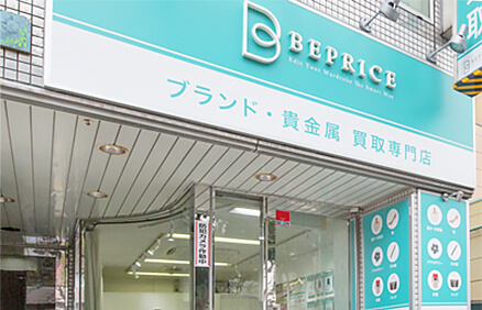 ②梅田方面