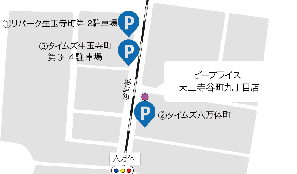 周辺駐車場地図