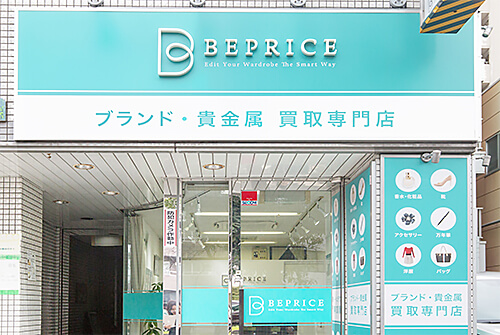 店舗外観