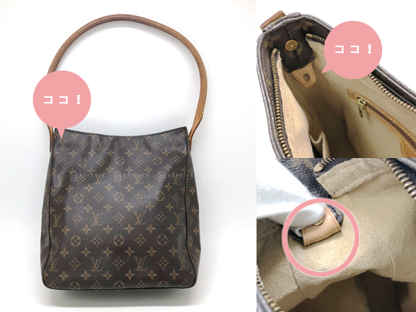 ☆SALE☆LOUIS VUITTON☆ルーピングGM