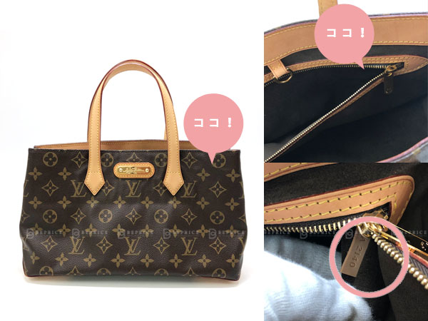 COMPARISON (3of3) - Louis Vuitton Palermo GM, Wilshire GM, Raspail MM,  Bellevue GM & All In PM 