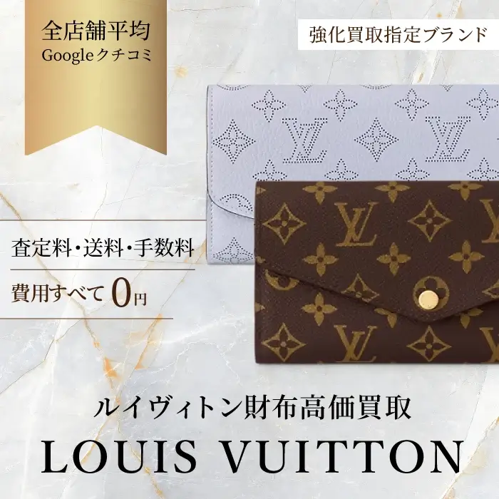 希少ルイヴィトンの美品   高級感があり押し柄のデザインの良い物ですハンドバッグ