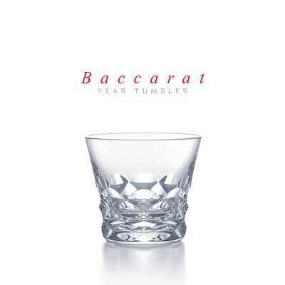 Baccarat （バカラ）250周年記念グラス2014年刻印